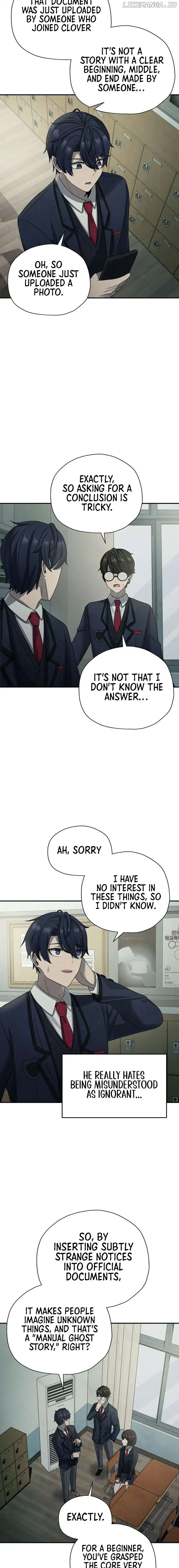 Ghost Story Club (Remake) chapter 4 page 22