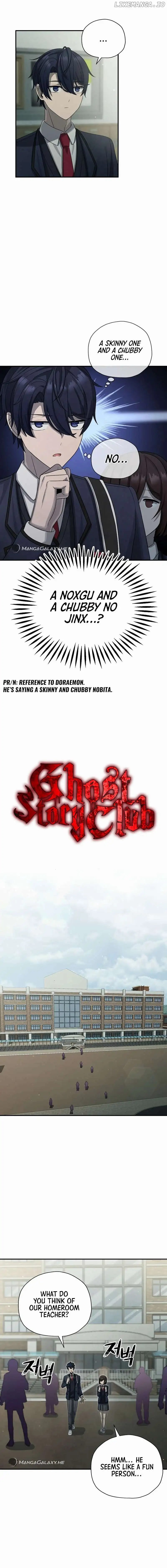 Ghost Story Club (Remake) chapter 5 page 4