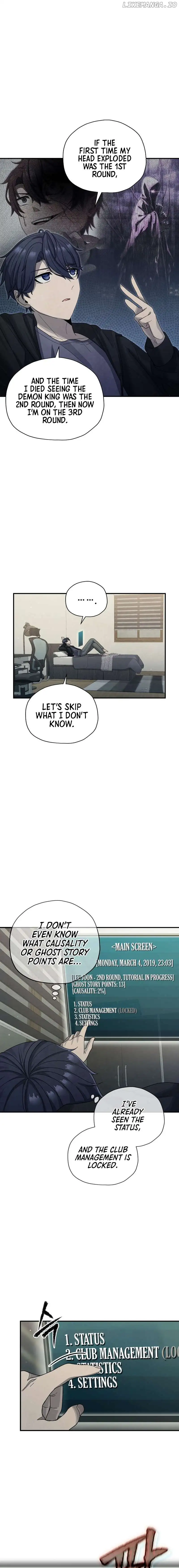 Ghost Story Club (Remake) chapter 6 page 4