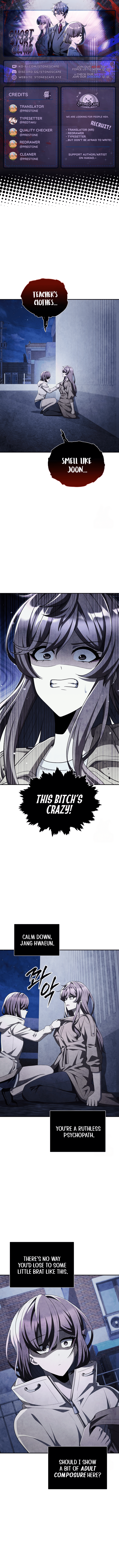Ghost Story Club (Remake) chapter 66 page 1