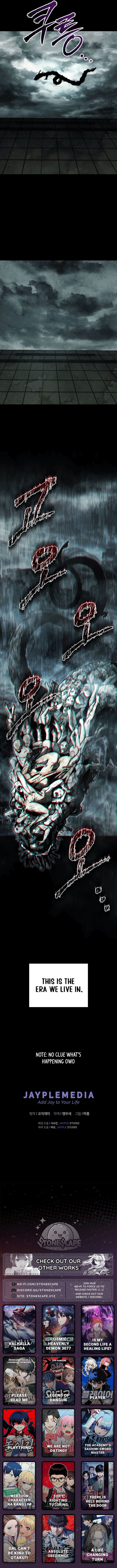 Ghost Story Club (Remake) chapter 66 page 13