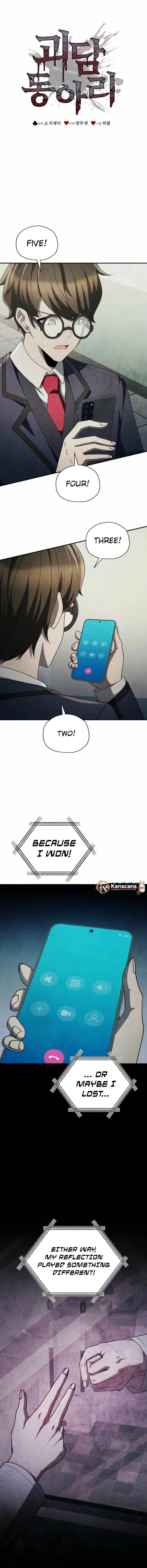 Ghost Story Club (Remake) chapter 77 page 3