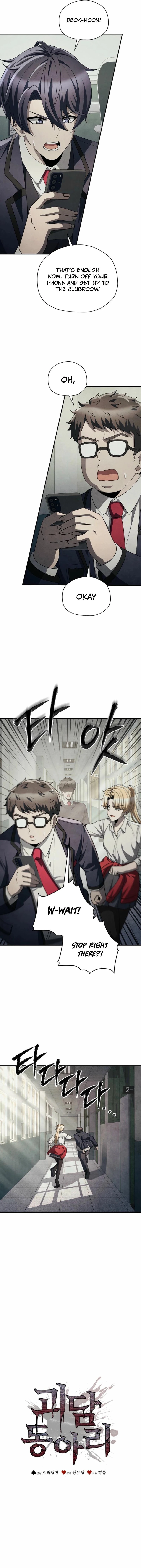 Ghost Story Club (Remake) chapter 78 page 3