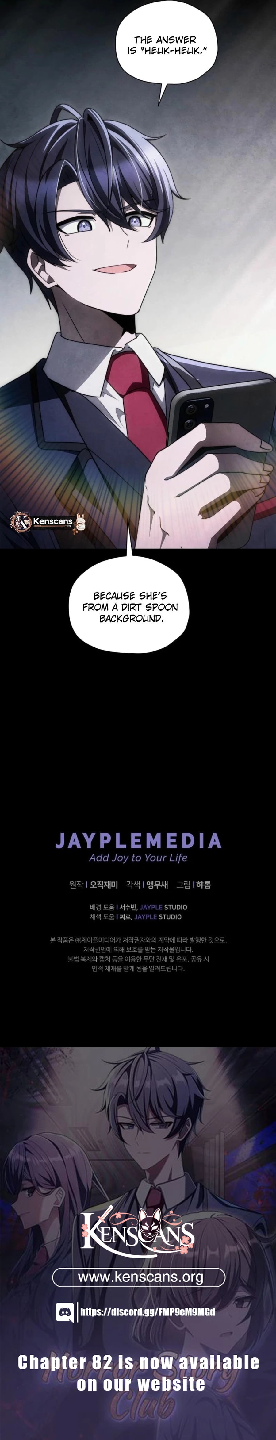 Ghost Story Club (Remake) chapter 78 page 19