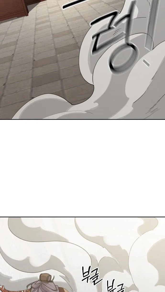 Return of the Mount Hua Sect chapter 175 page 104