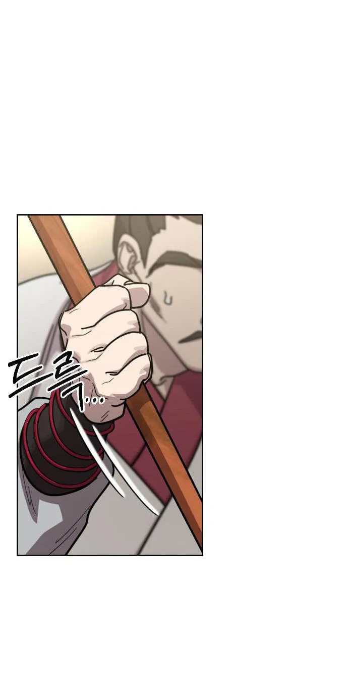 Return of the Mount Hua Sect chapter 175 page 14