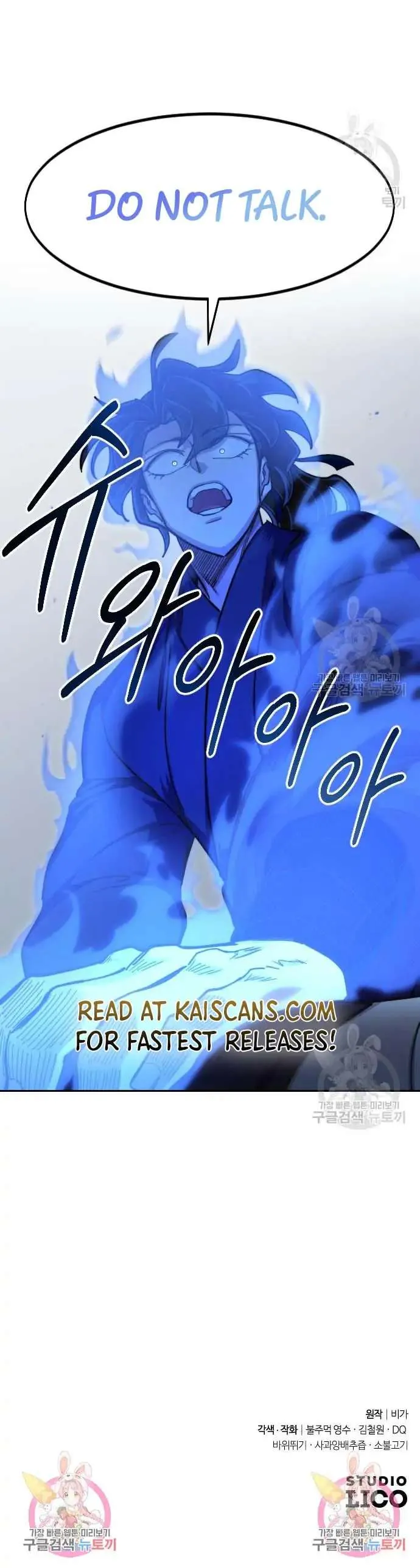 Return of the Mount Hua Sect chapter 84 page 16