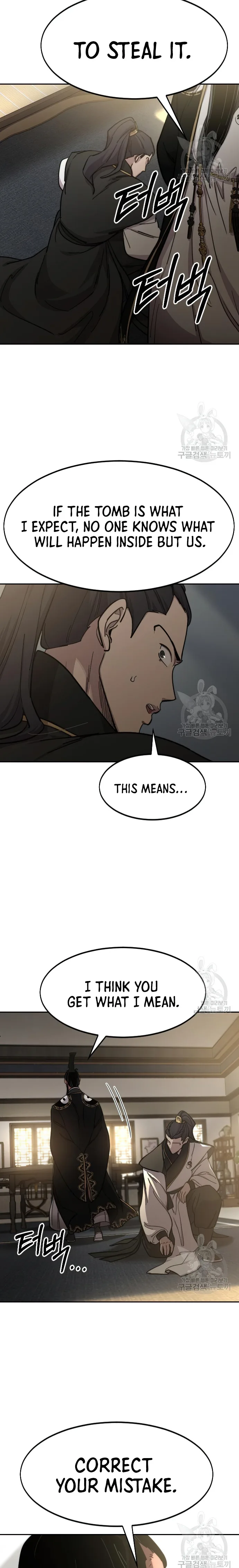 Return of the Mount Hua Sect chapter 86 page 23