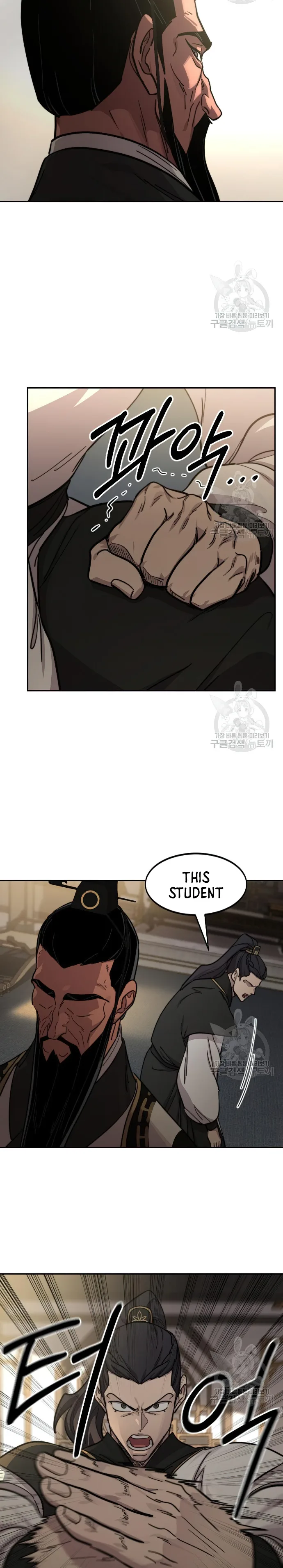 Return of the Mount Hua Sect chapter 86 page 24