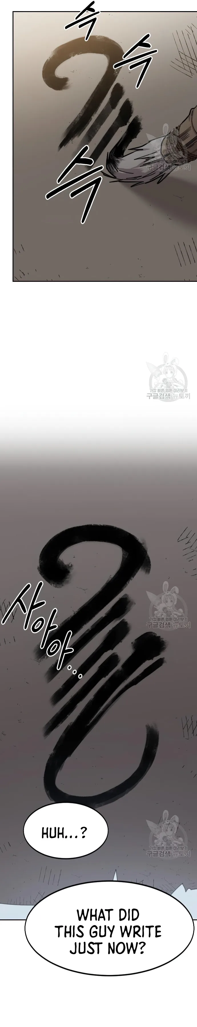 Return of the Mount Hua Sect chapter 86 page 29