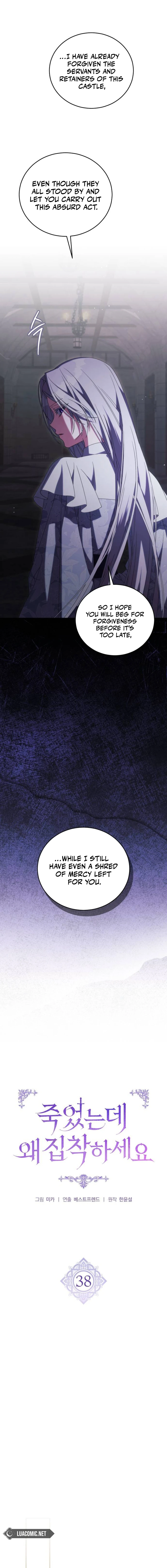 Why Are You Obsessed? Even Though You’re Dead chapter 38 page 11