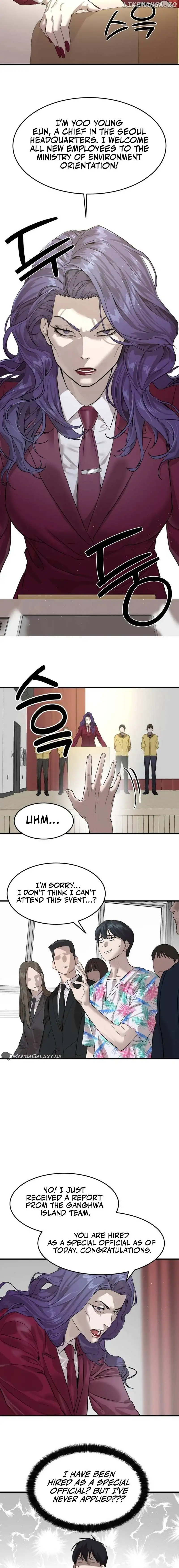 Special Civil Servant chapter 2 page 11