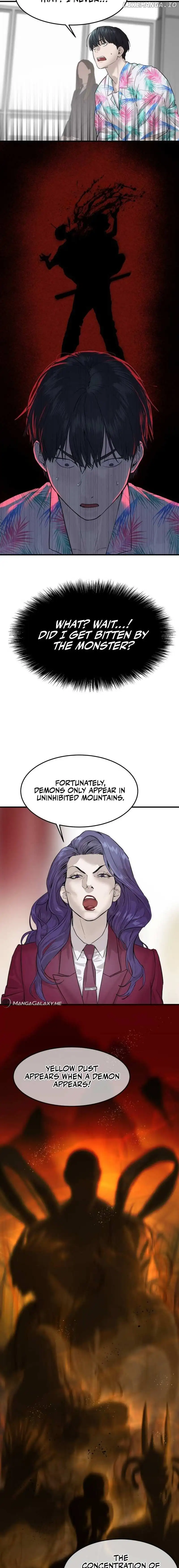 Special Civil Servant chapter 2 page 13