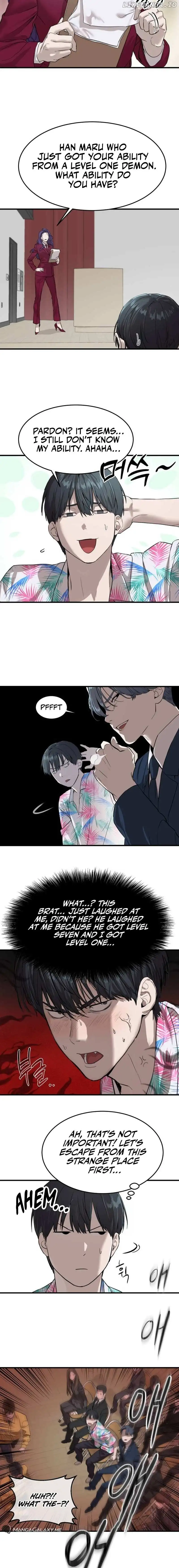 Special Civil Servant chapter 2 page 15