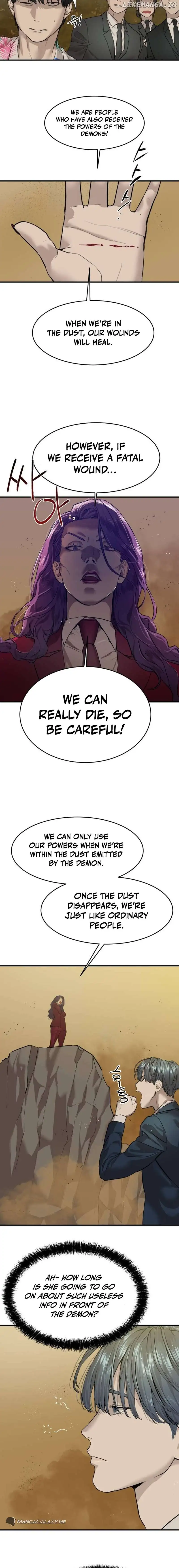 Special Civil Servant chapter 3 page 4