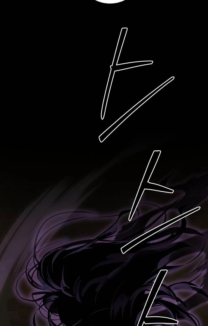 Special Civil Servant chapter 35 page 9