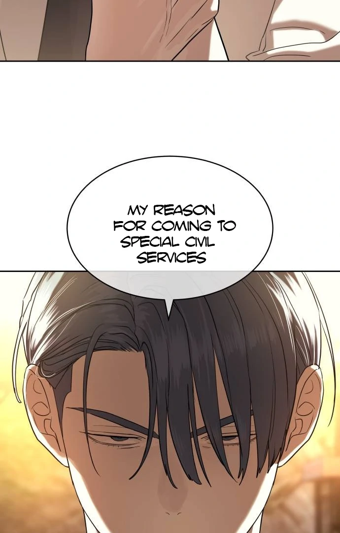 Special Civil Servant chapter 35 page 23