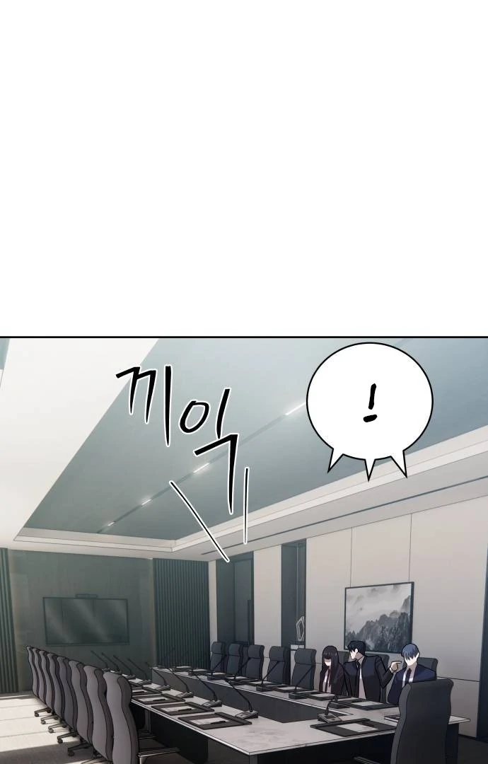 Special Civil Servant chapter 35 page 39