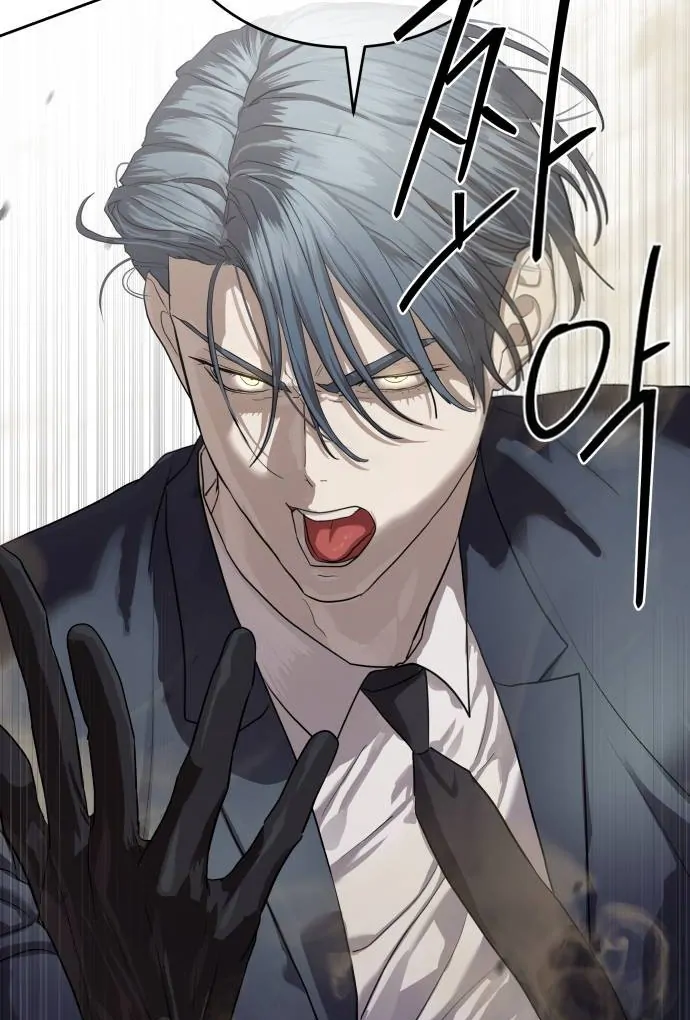 Special Civil Servant chapter 35 page 77