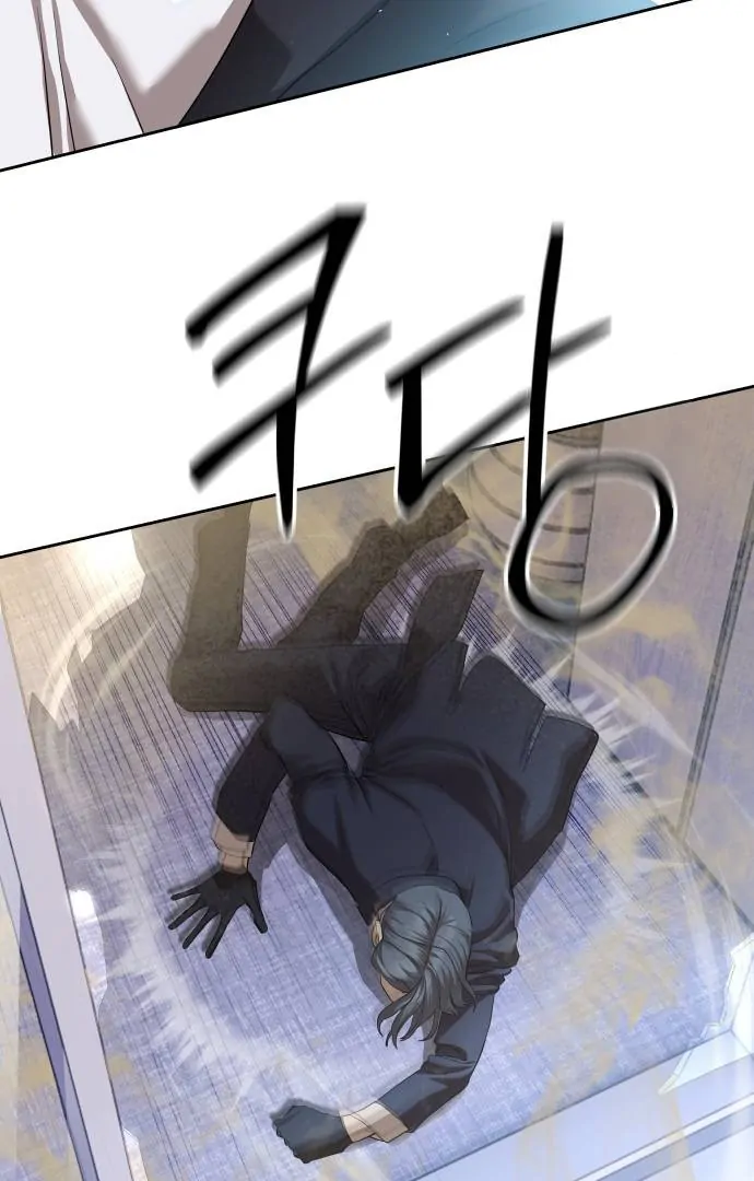 Special Civil Servant chapter 35 page 91