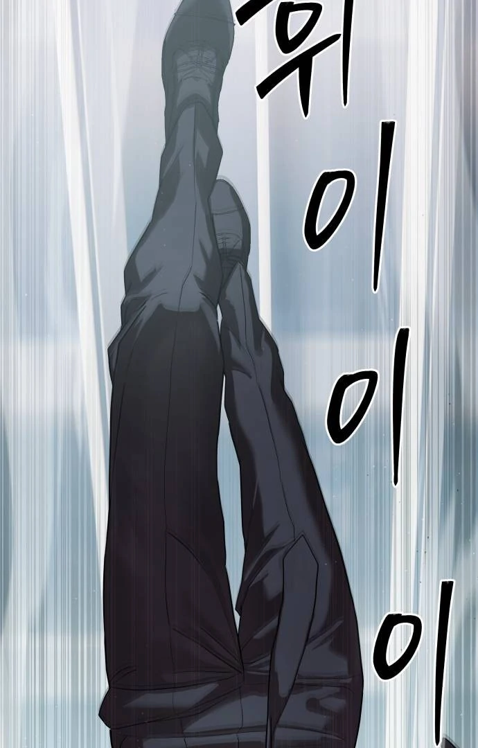 Special Civil Servant chapter 35 page 98