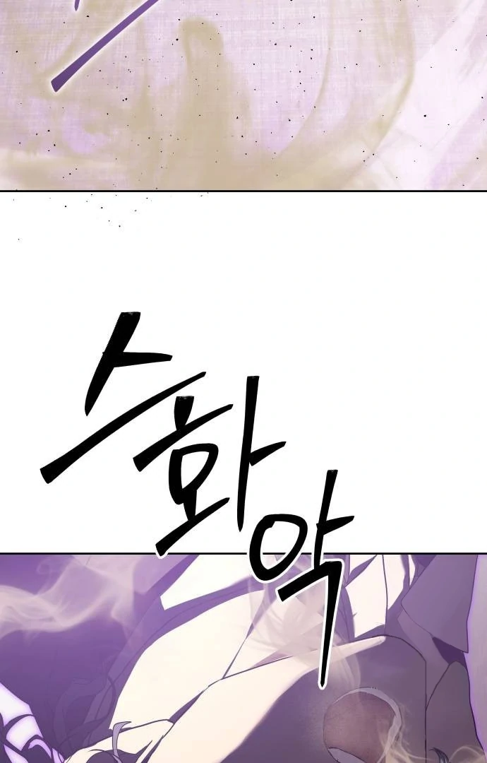 Special Civil Servant chapter 35 page 108