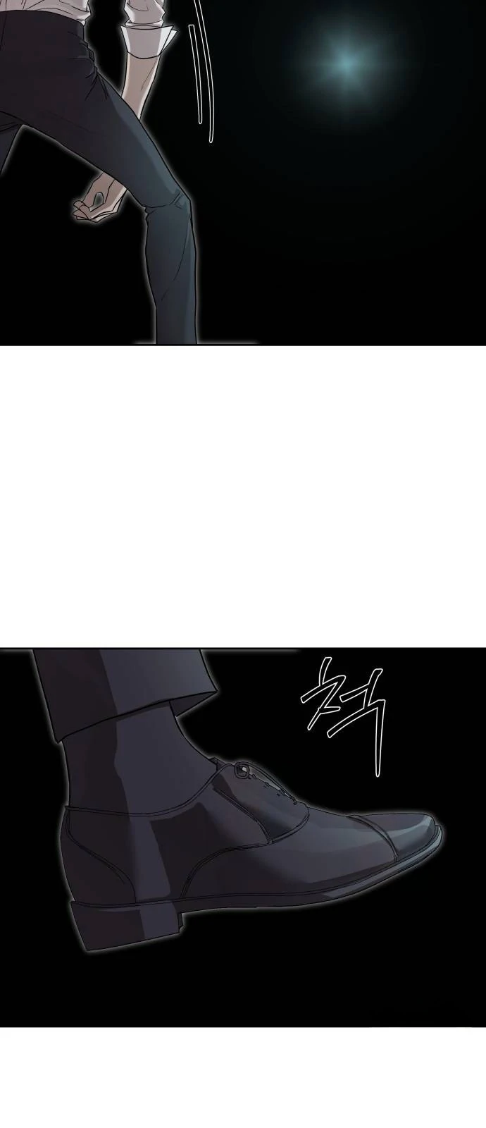 Special Civil Servant chapter 37 page 37