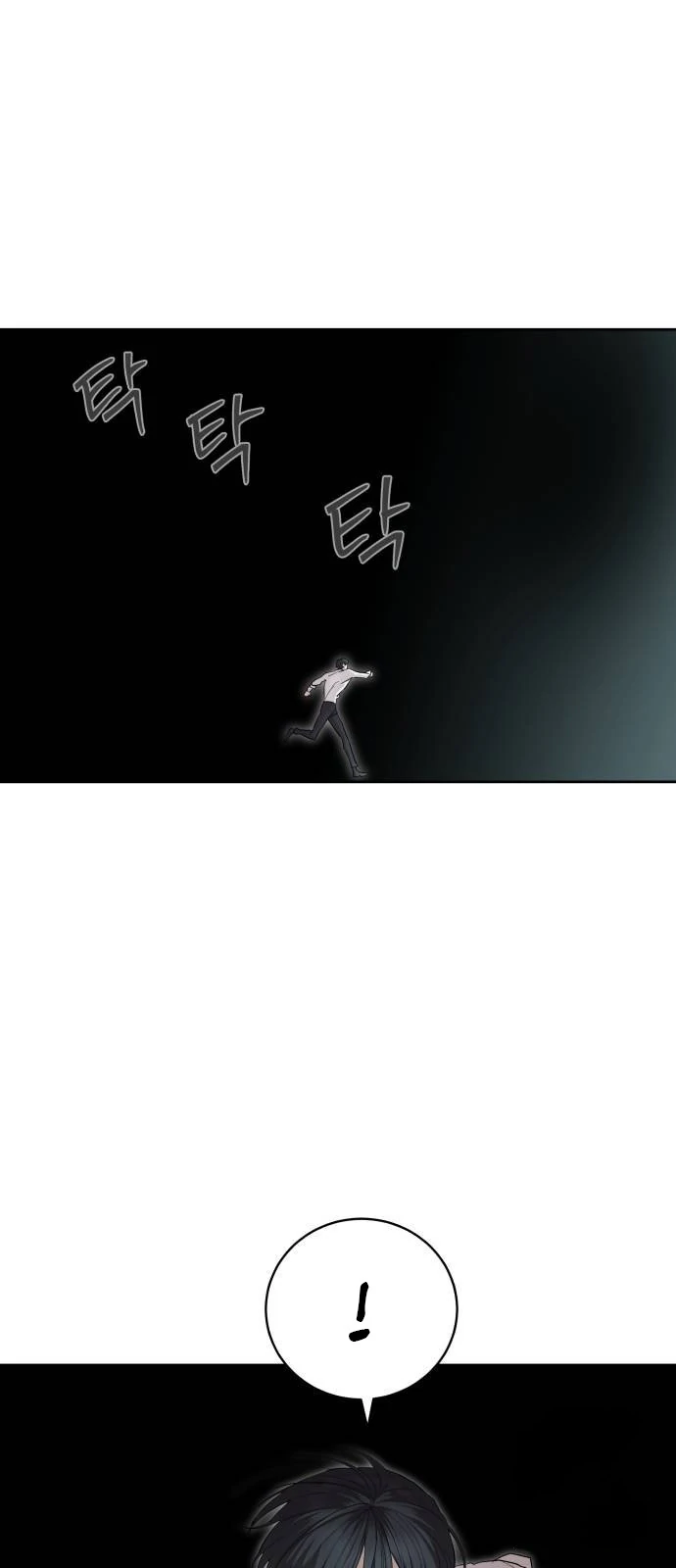 Special Civil Servant chapter 37 page 38