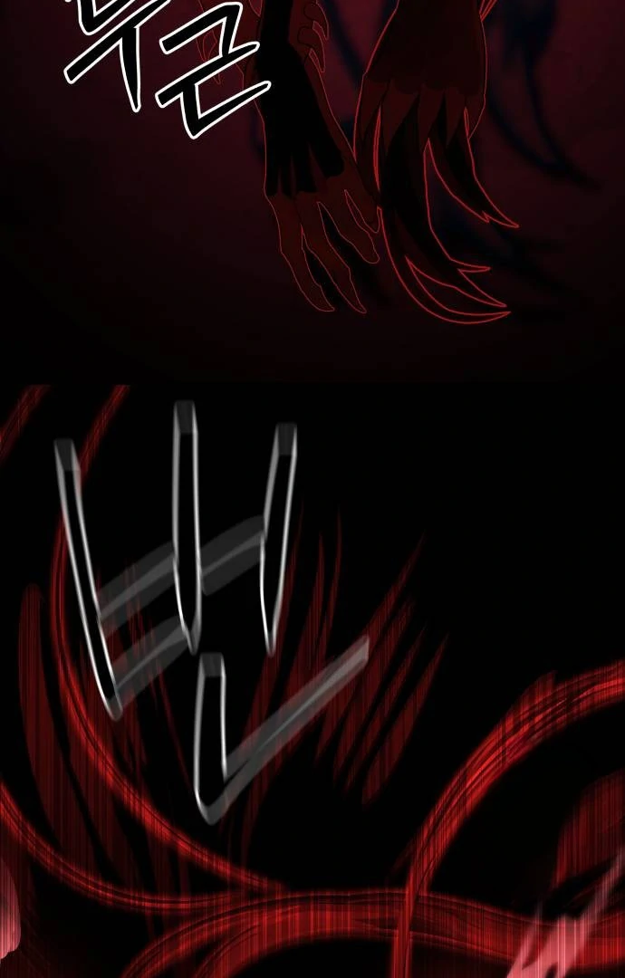 Special Civil Servant chapter 39 page 28