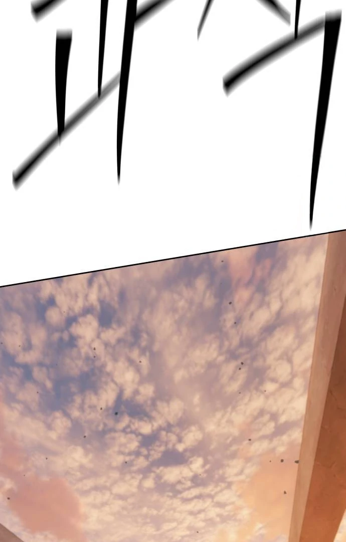 Special Civil Servant chapter 39 page 60