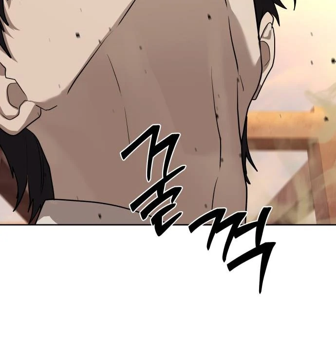 Special Civil Servant chapter 39 page 65
