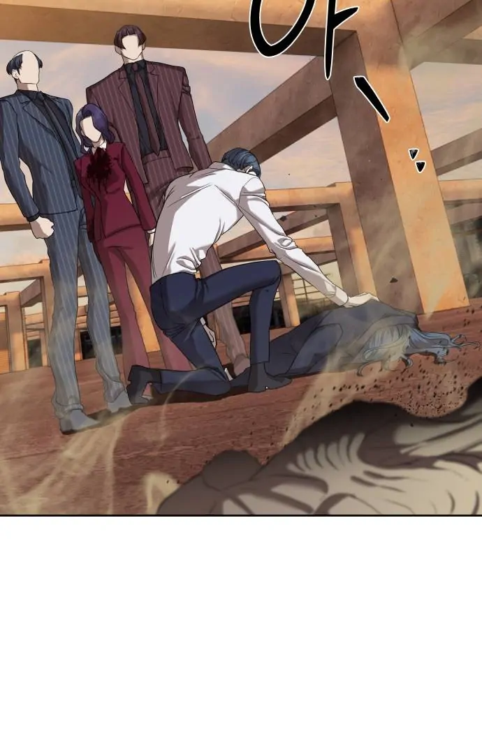 Special Civil Servant chapter 39 page 83