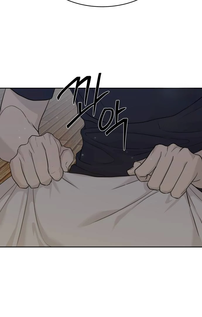 Special Civil Servant chapter 39 page 129
