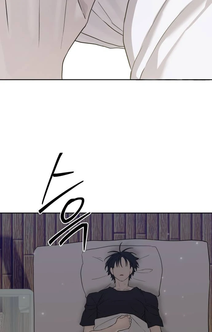 Special Civil Servant chapter 39 page 140