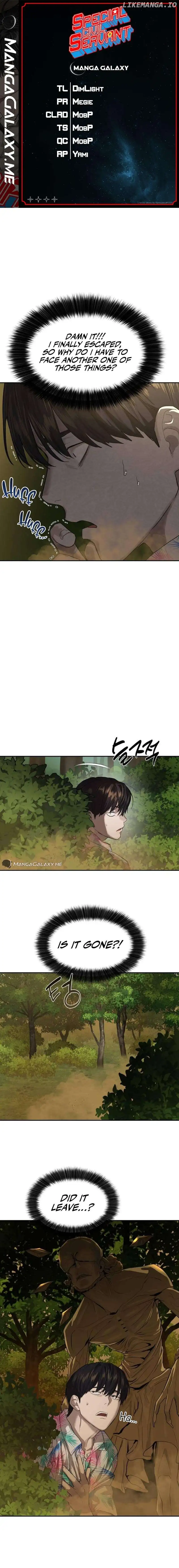 Special Civil Servant chapter 4 page 1
