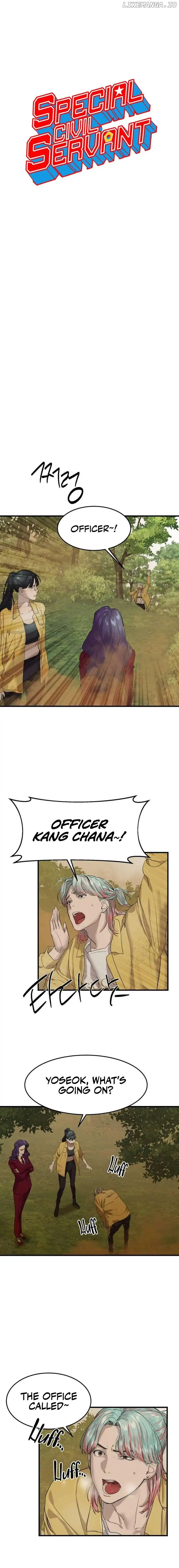 Special Civil Servant chapter 4 page 2