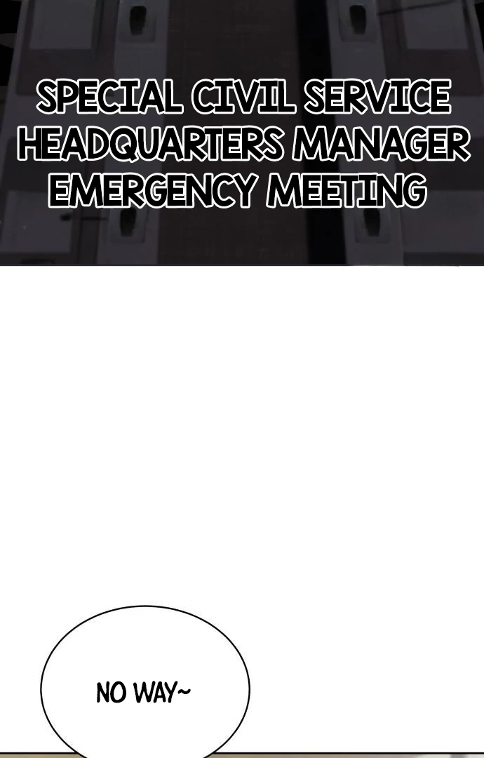 Special Civil Servant chapter 40 page 8