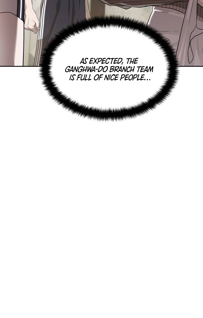 Special Civil Servant chapter 40 page 75