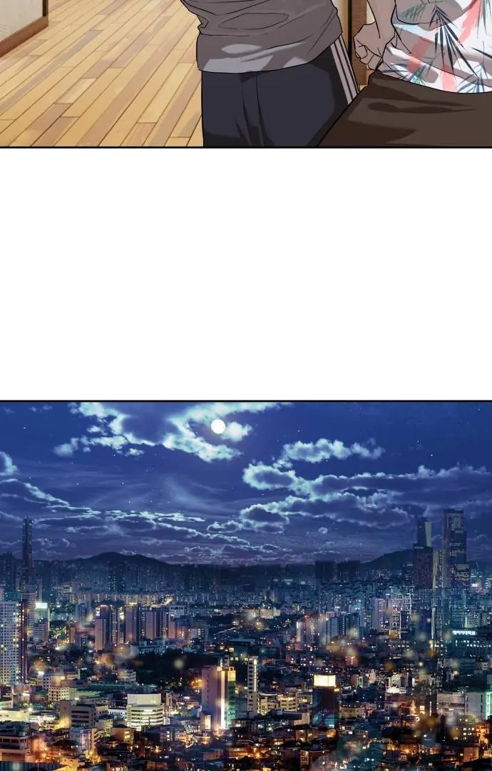 Special Civil Servant chapter 40 page 138