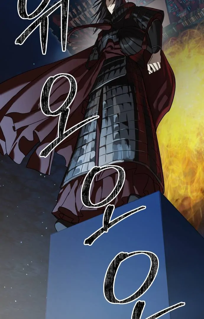 Special Civil Servant chapter 40 page 146