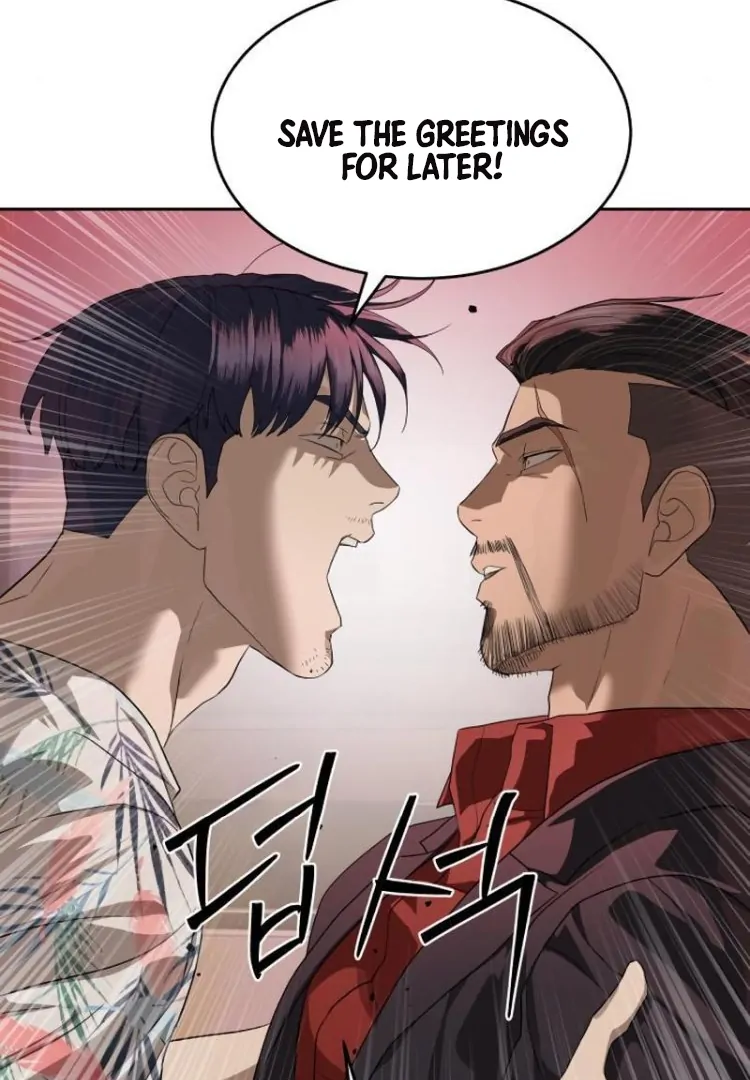 Special Civil Servant chapter 44 page 8