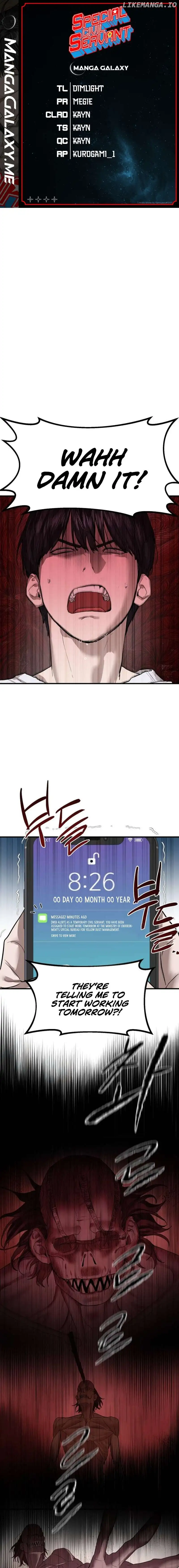 Special Civil Servant chapter 5 page 1