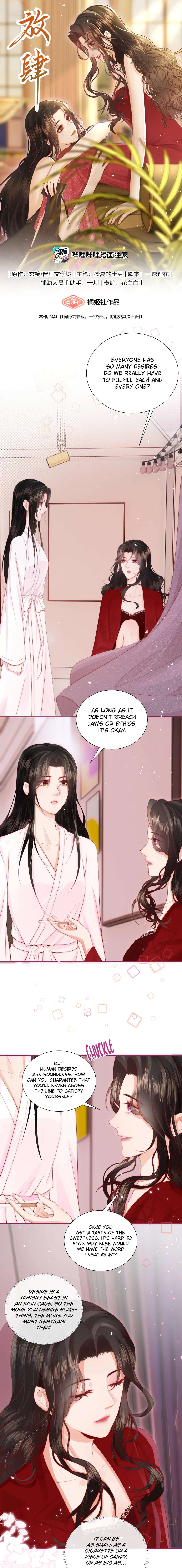Insolence is Her Middle Name chapter 3 page 1