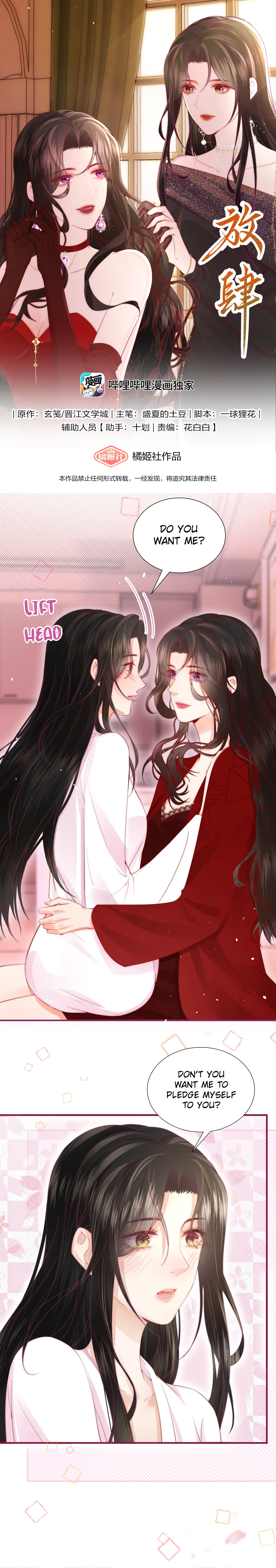 Insolence is Her Middle Name chapter 4 page 1