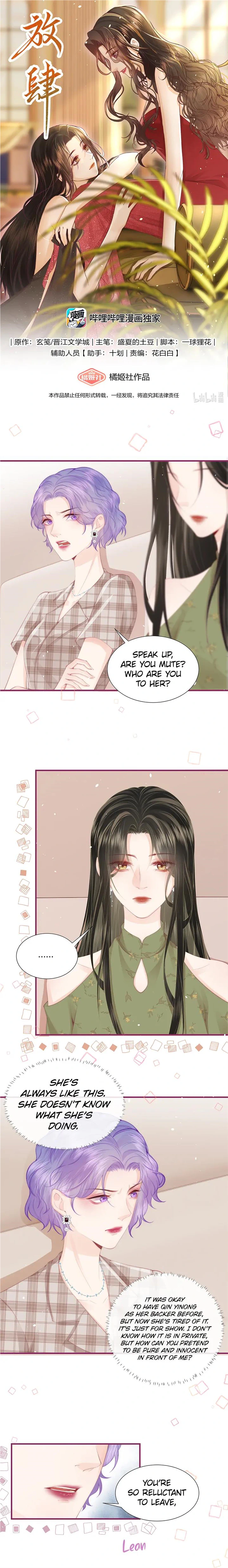 Insolence is Her Middle Name chapter 9 page 2