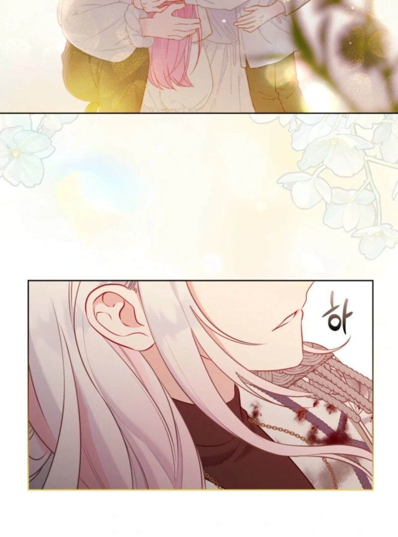 A Transmigrator’s Privilege chapter 105 page 32