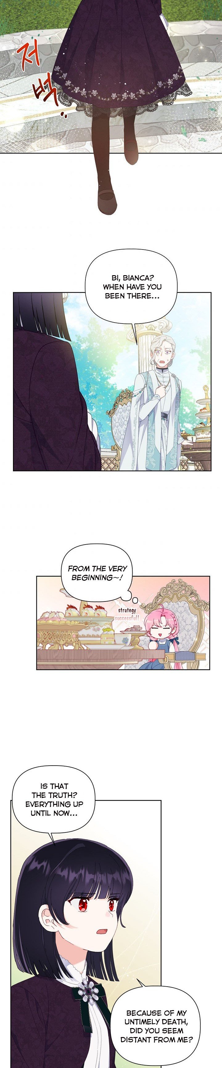 A Transmigrator’s Privilege chapter 21 page 14