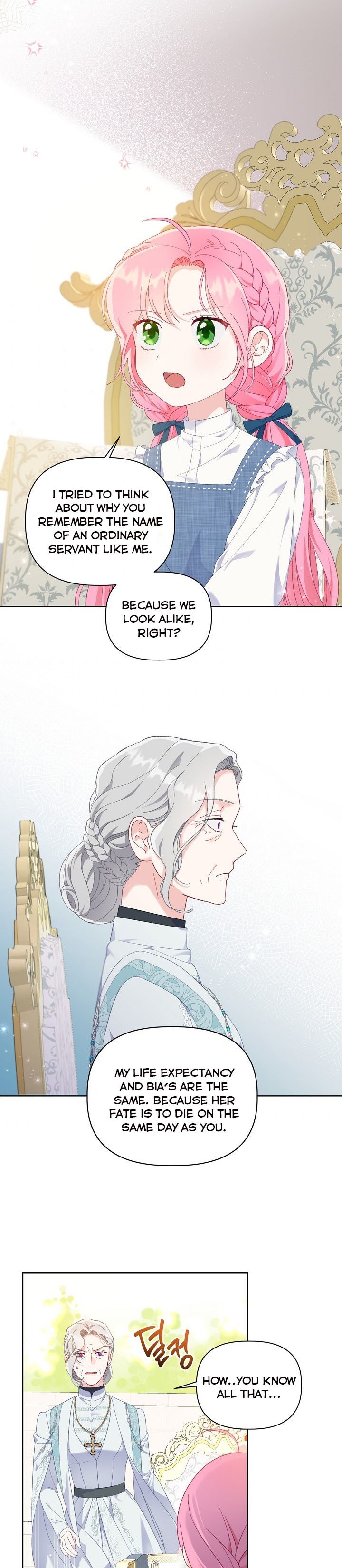 A Transmigrator’s Privilege chapter 21 page 3