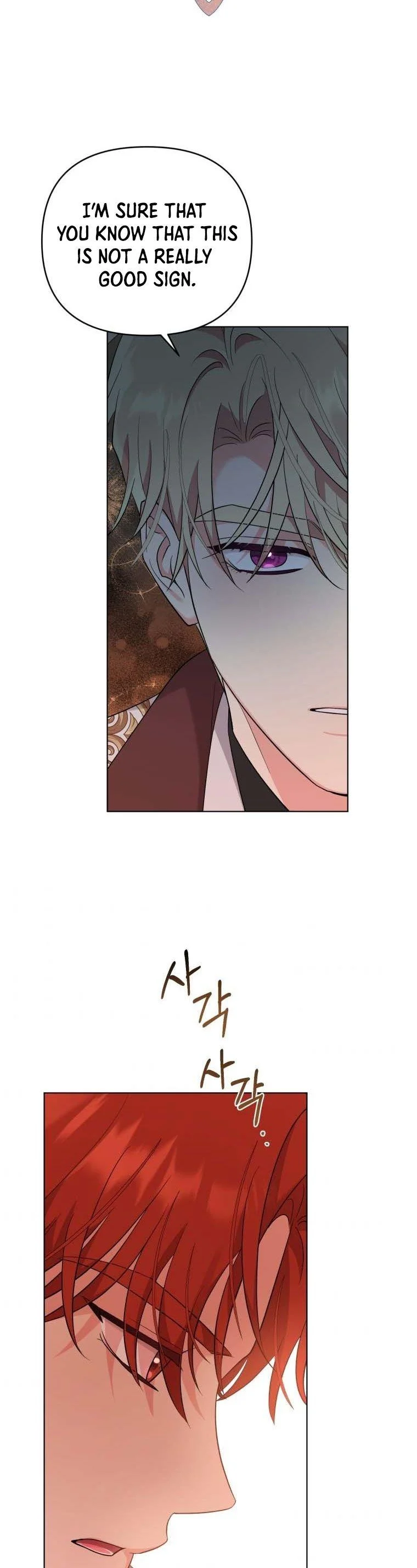 I Got Married To A Villain chapter 45 page 26