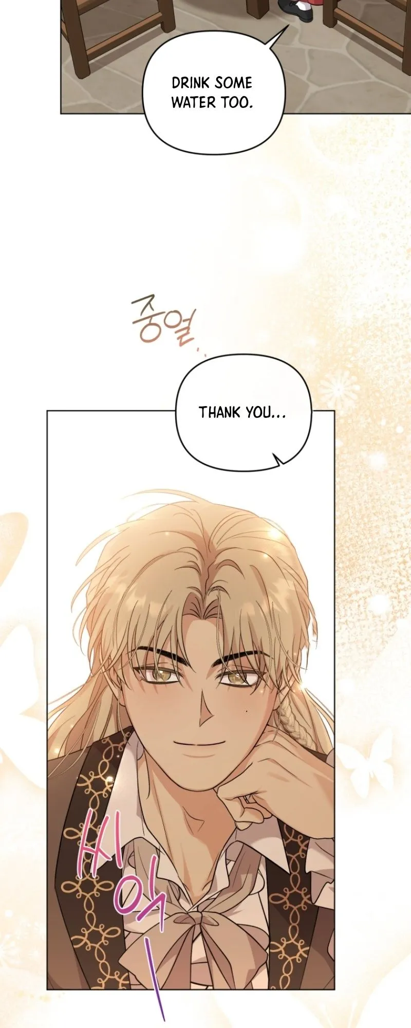 I Got Married To A Villain chapter 50 page 21